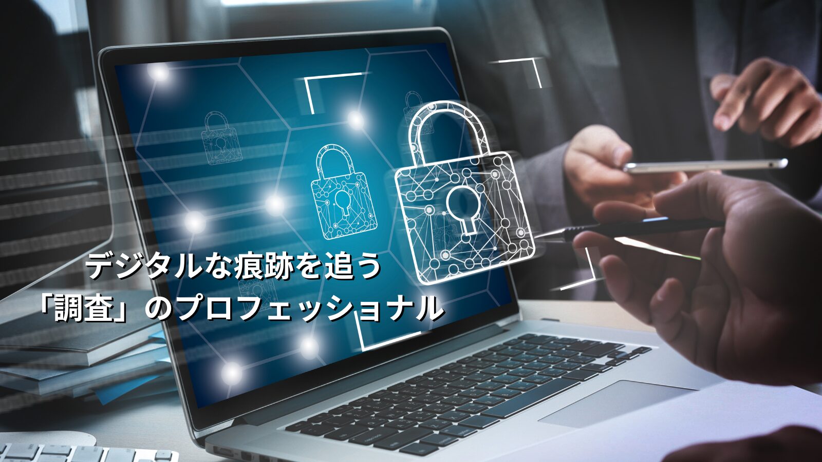 リサーチジャパン株式会社